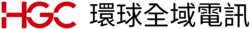hgc 環球全域電訊 黑紅logo